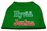 Hyvaa Joulua Screen Print Shirt