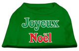 Joyeux Noel Screen Print Shirts