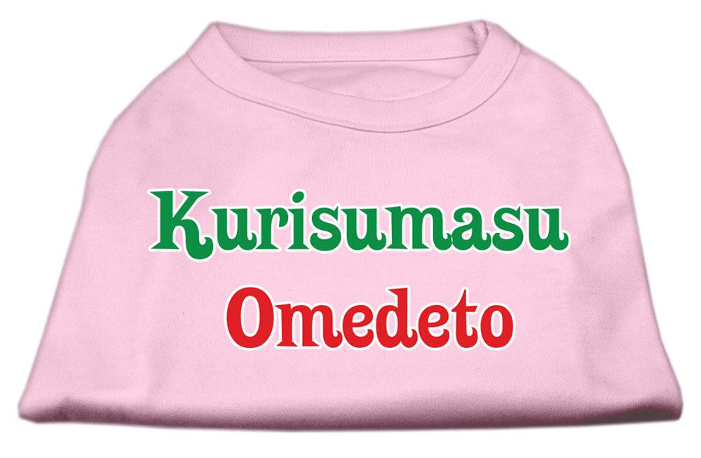 Kurisumasu Omedeto Screen Print Shirt Light Pink L (14)