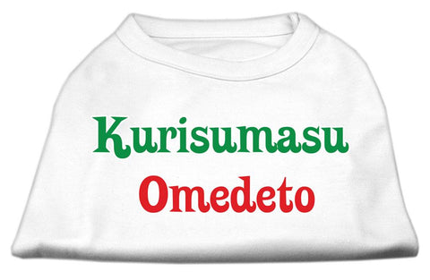 Kurisumasu Omedeto Screen Print Shirt White L (14)