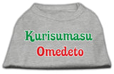 Kurisumasu Omedeto Screen Print Shirt