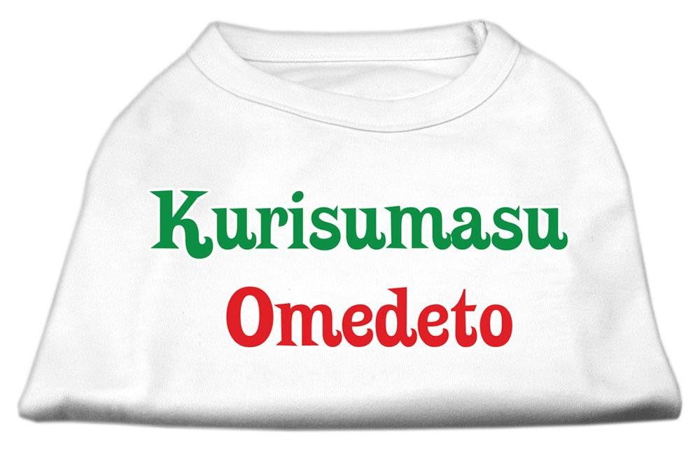 Kurisumasu Omedeto Screen Print Shirt White M (12)