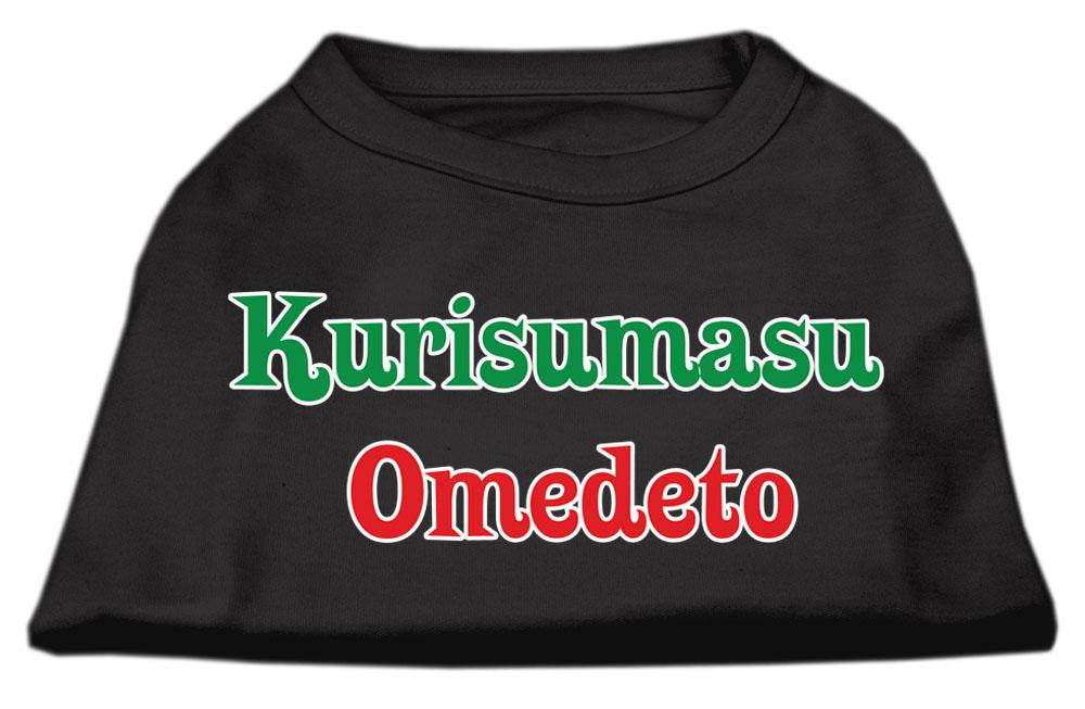 Kurisumasu Omedeto Screen Print Shirt Black XXL (18)