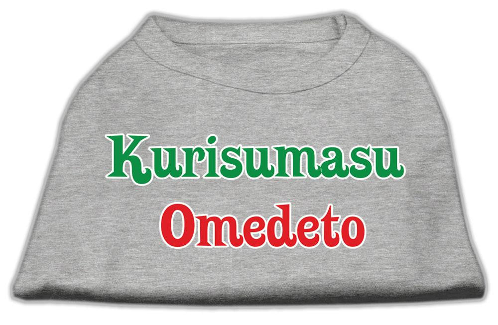 Kurisumasu Omedeto Screen Print Shirt Grey Xxl (18)